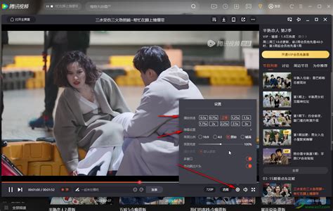 腾讯视频：轻松玩转弹幕，设置技巧大揭秘！ 1