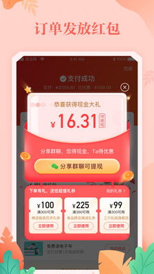 当当APP优惠券兑换全攻略 1