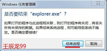 U盘无法安全弹出？教你轻松解决通用卷设备问题！ 2