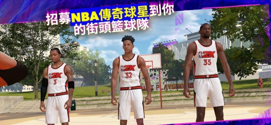 nba2k24 安卓版 截图3