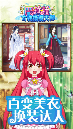 夜店女王 截图3