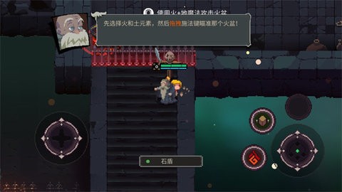 元素世界优化版 截图3