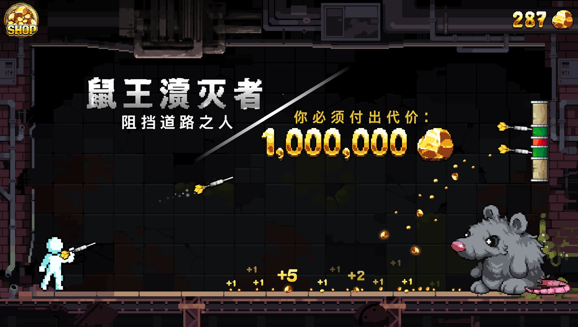 财富磨坊游戏 截图4