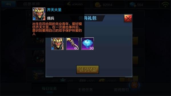 荒野大乱斗 截图2