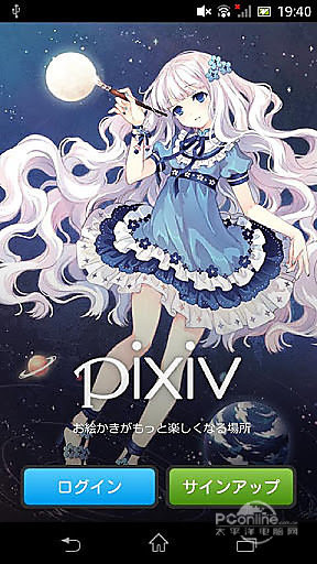 pixi 1
