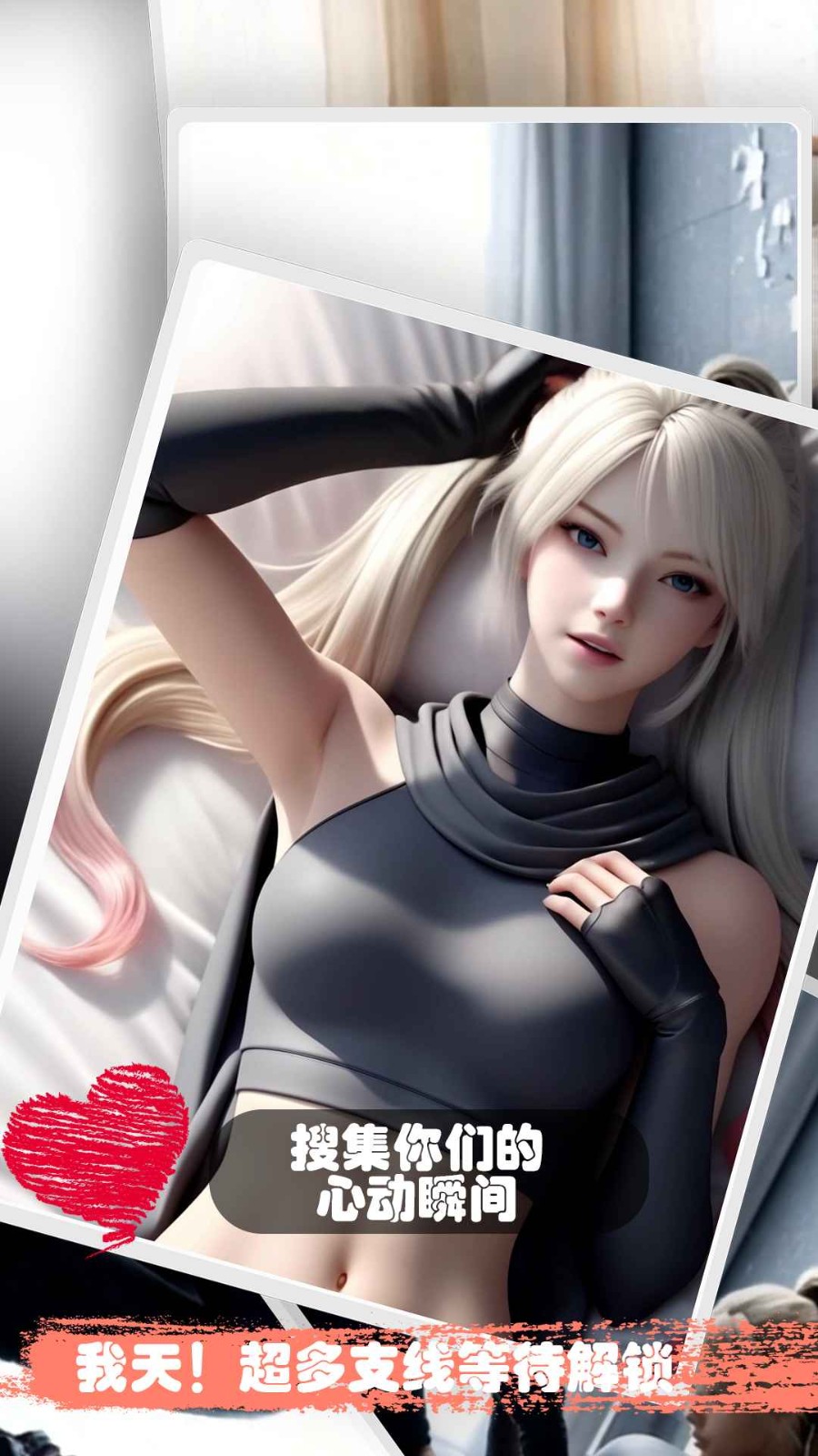 糟糕我被女忍包围了 截图3