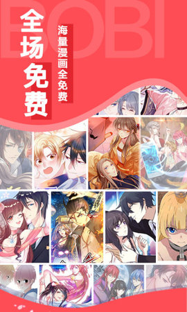 YMSLIVE漫画最新版 1