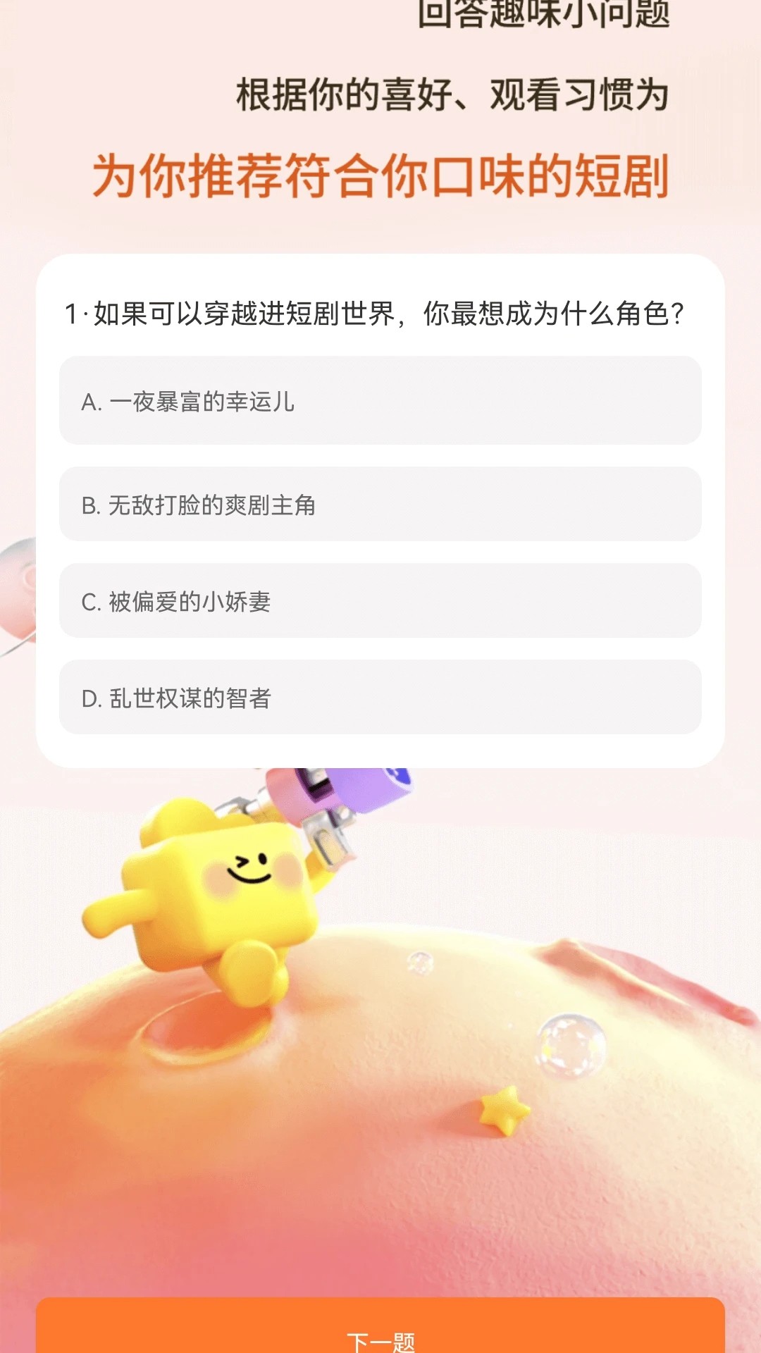 看剧通2026最新版 截图3
