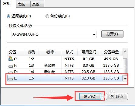 轻松学会！电脑双系统或多系统安装全攻略 1