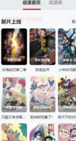 小鸟影视官方版 截图5