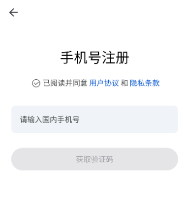 应用乐园app 1