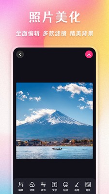AI照片拼图app 截图3