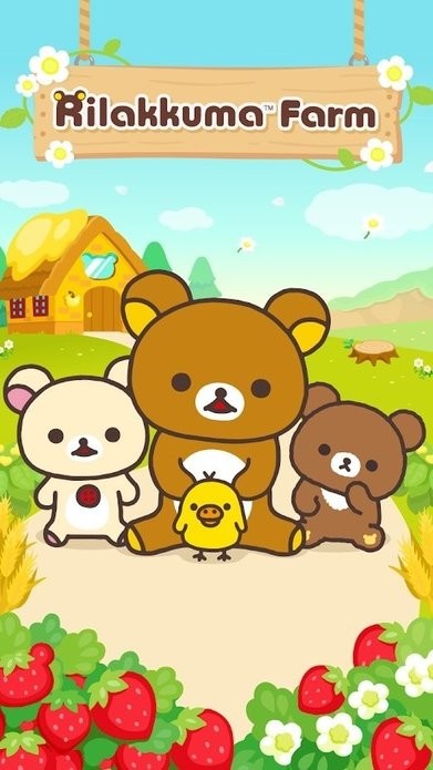 Rilakkuma Farm(拉拉熊农场) 截图3