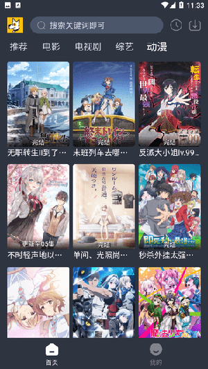 汪汪追剧最新版 1