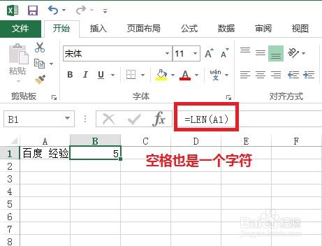 如何在Excel中认识和使用LEN函数？ 1