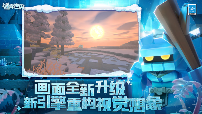 迷你世界校园大亨 1