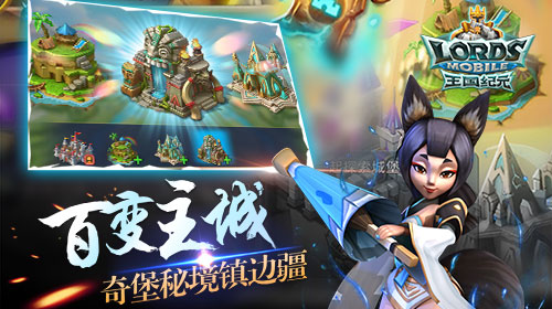 欧陆战争4大清帝国MOD 截图2