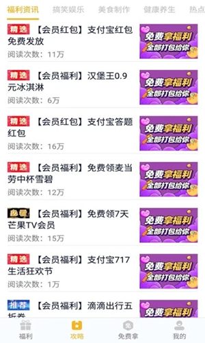 福利猫 1