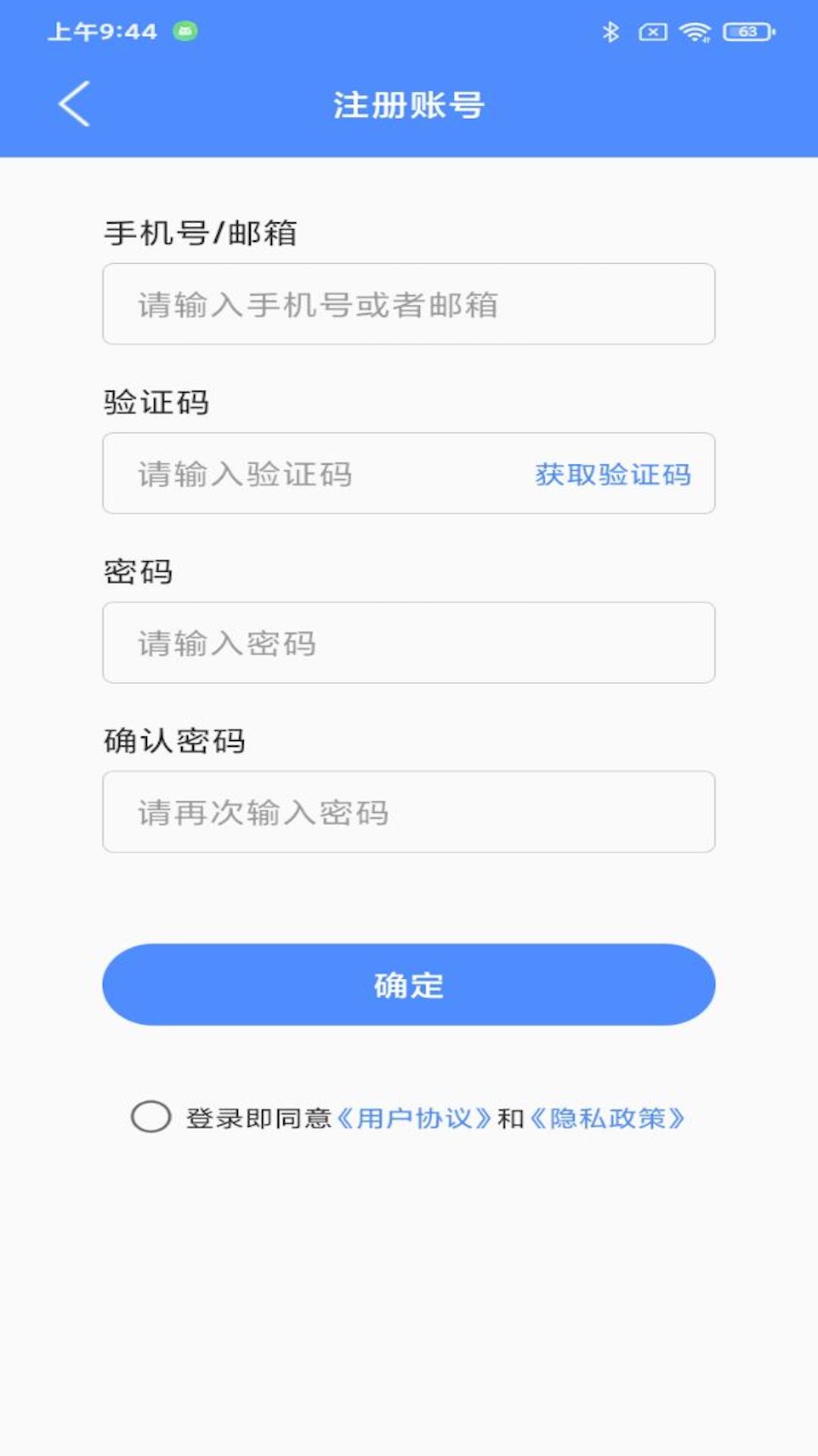 阿吉泰健康课堂 截图3