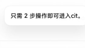 揭秘：轻松拨号进入小米手机CIT硬件测试的秘密通道 4