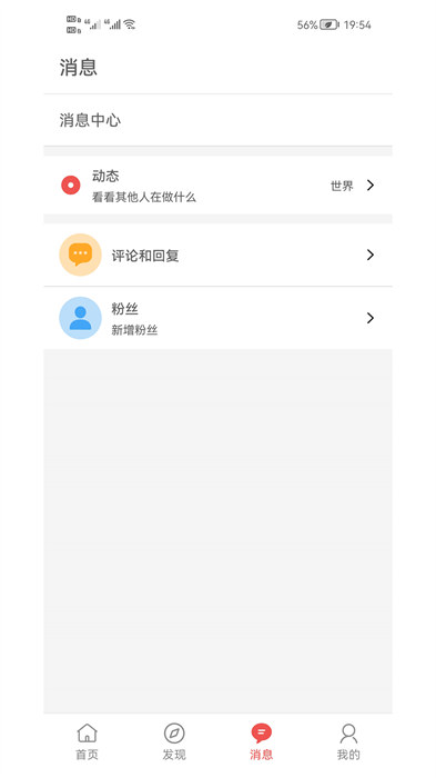 书言笔记app 1