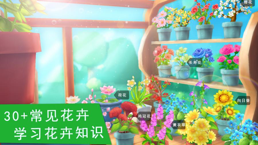 宝宝巴士宝宝上厕所 1