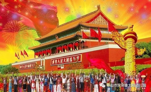 制作56个民族特效的方法 1