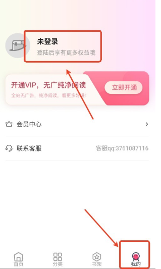 树洞漫画app官方 截图6