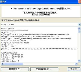 解锁会声会影10至X4：高清AVI编码输出的终极设置指南 2