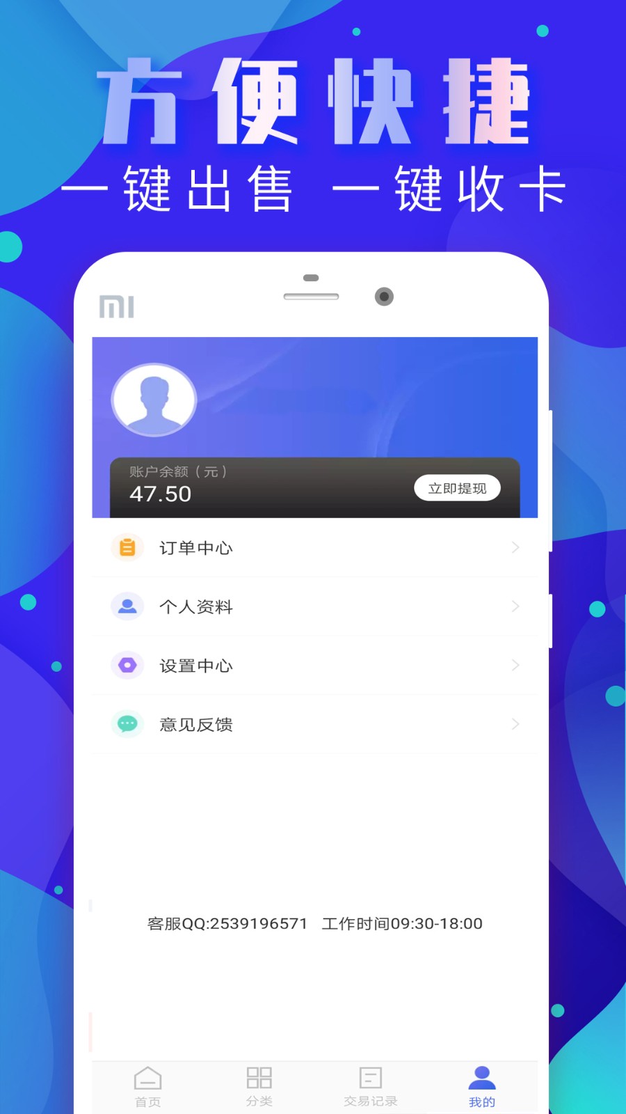 大象万卡 1