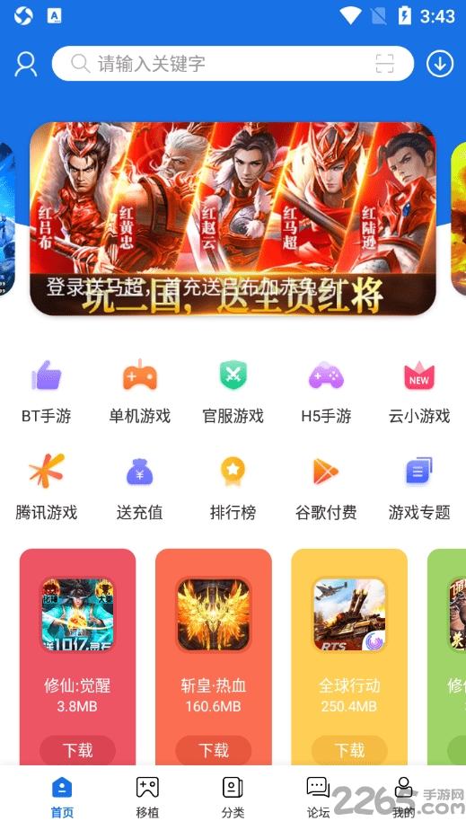 爱吾游戏 1