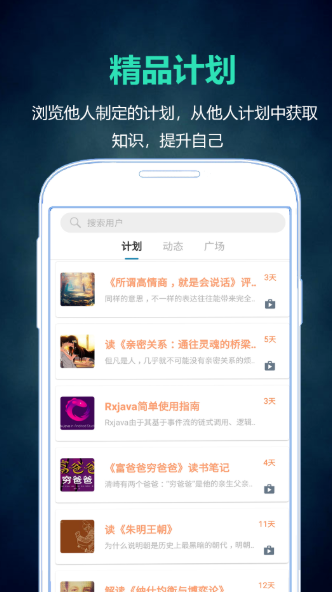 超级计划 1
