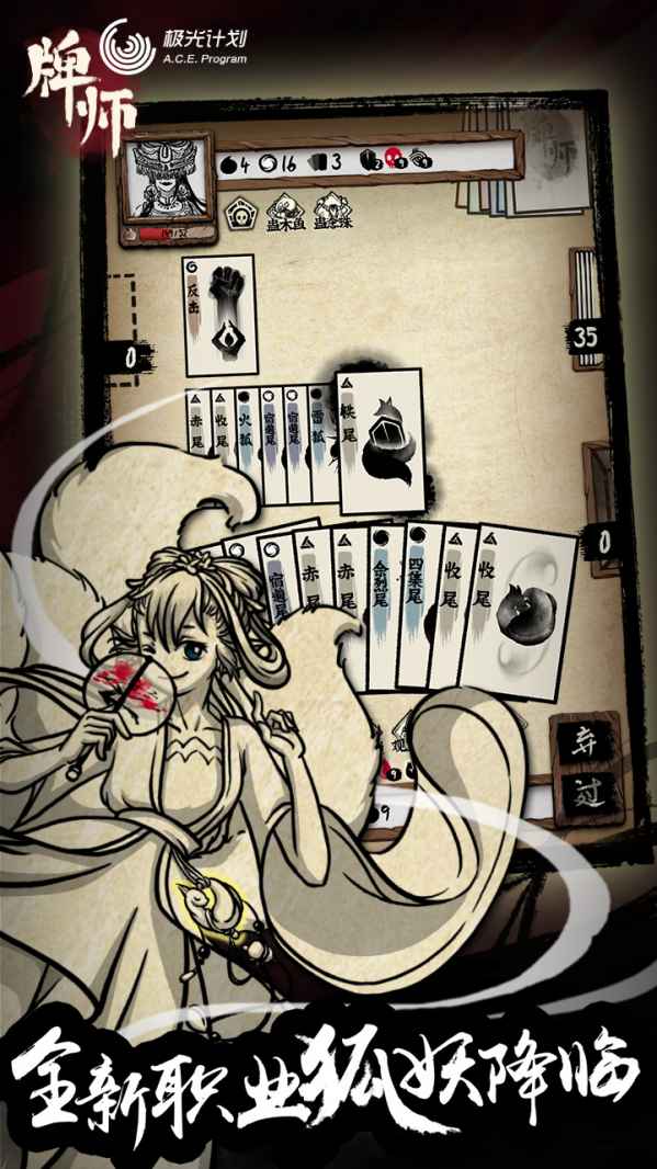 永恒回忆 截图4