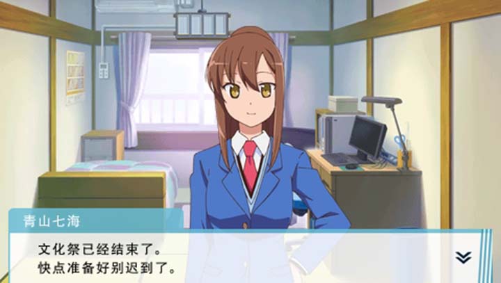 樱花庄的宠物女友 1