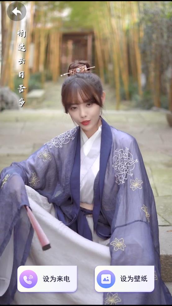 美美来电壁纸app 截图2