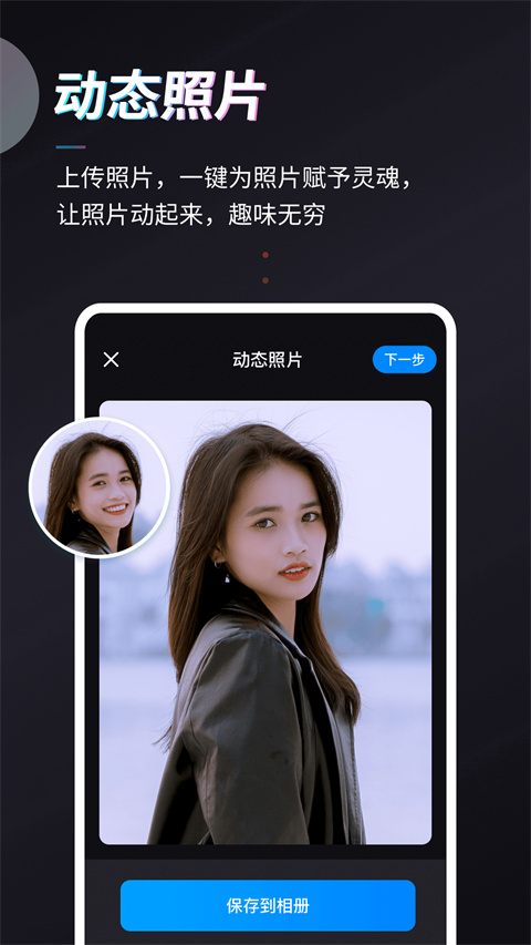 styler特效相机app 截图2