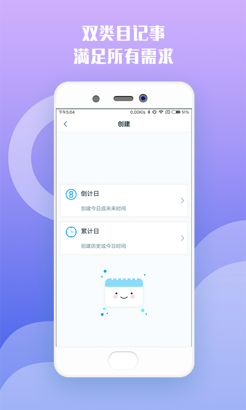 读秒 1