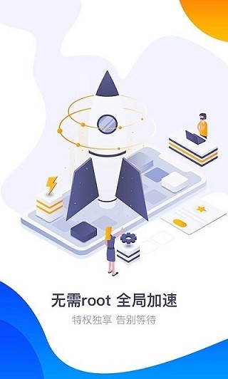 360手游 1
