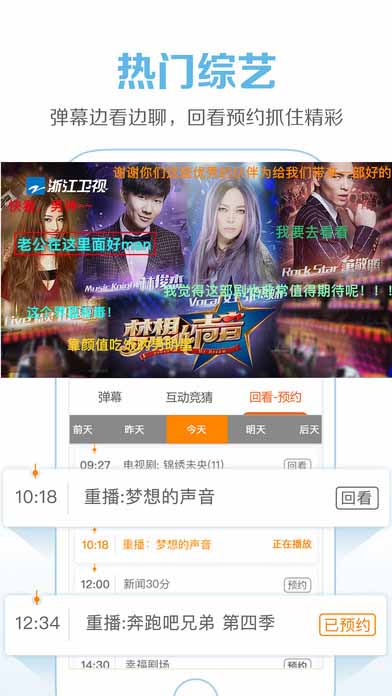 云图TV 1