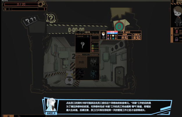 脑叶公司内置mod菜单 截图3