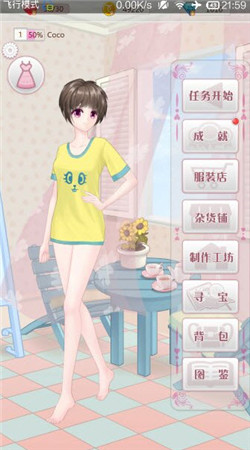 千克拉恋人 1