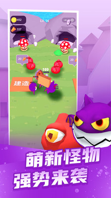 疯狂伐木工最新版 截图3