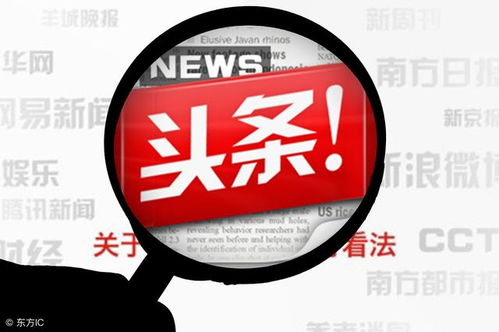 如何进入今日头条官网？官方入口在哪里？ 2