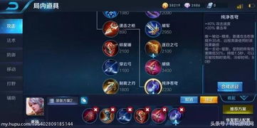 王者荣耀资源更新未完成？快速解决指南！ 1