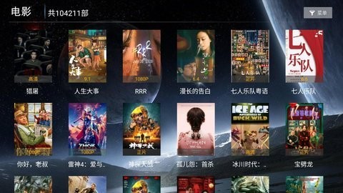 海豚影院app官方下载 截图3