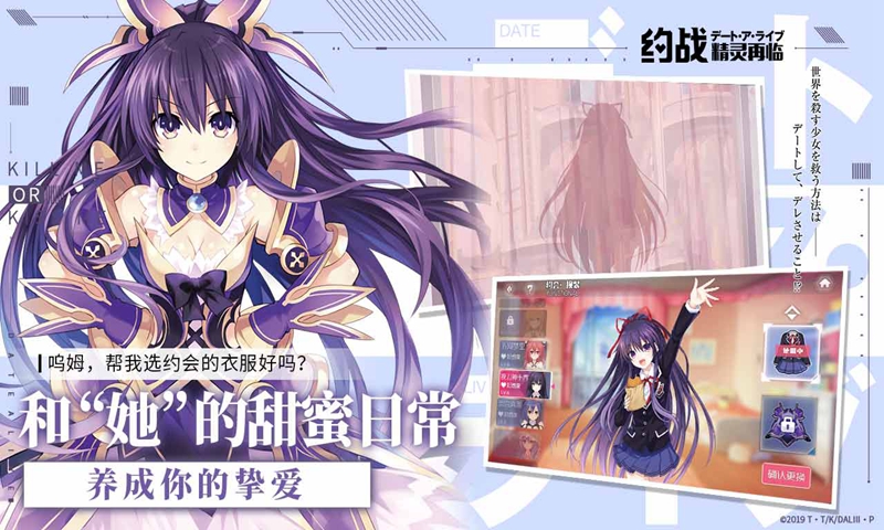 约战精灵再临完整版 1
