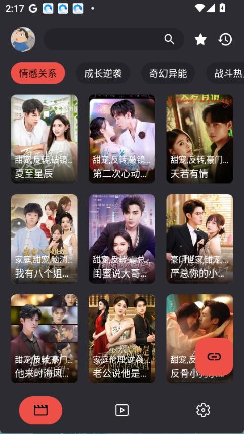 MovieCat免费版本 截图2