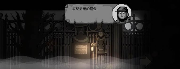 雾城第二章 截图3