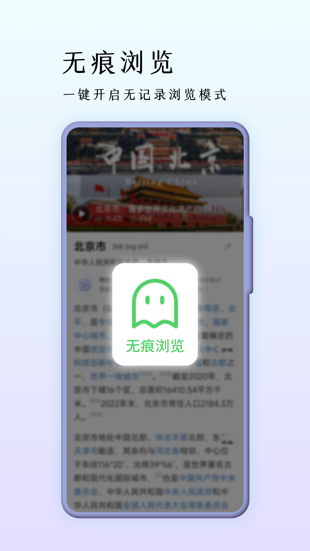 巨象浏览器app 截图3