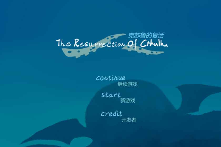 外星飞船能源收集 截图2